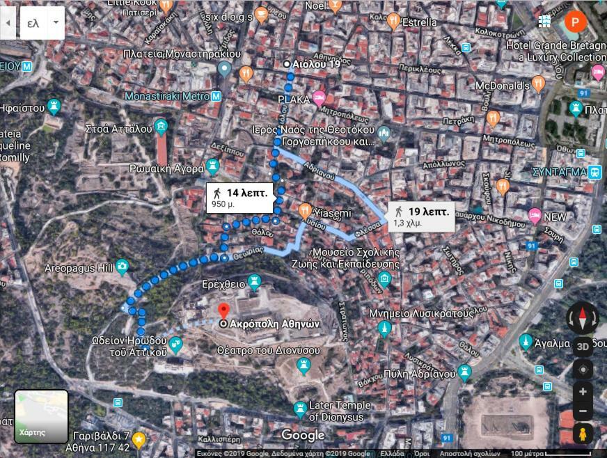 Let Me Athens You! #2 Экстерьер фото